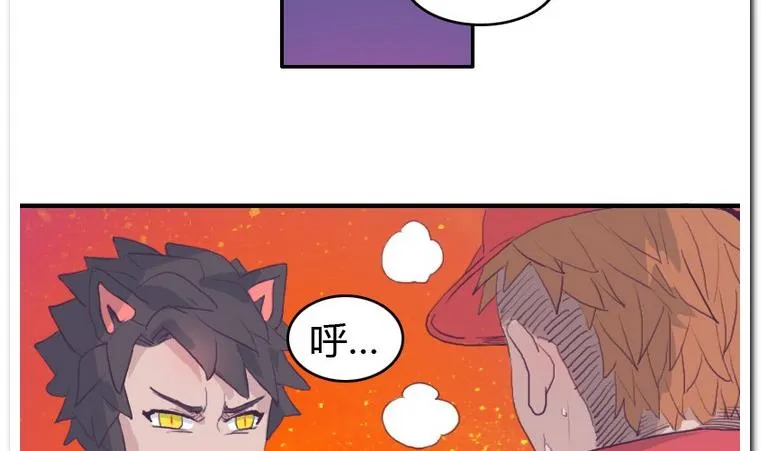 第28话 完败 第11页