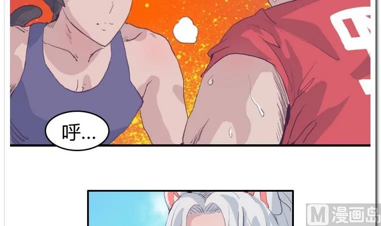 第28话 完败 第12页