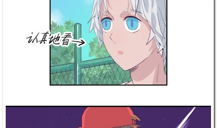 第28话 完败 第13页