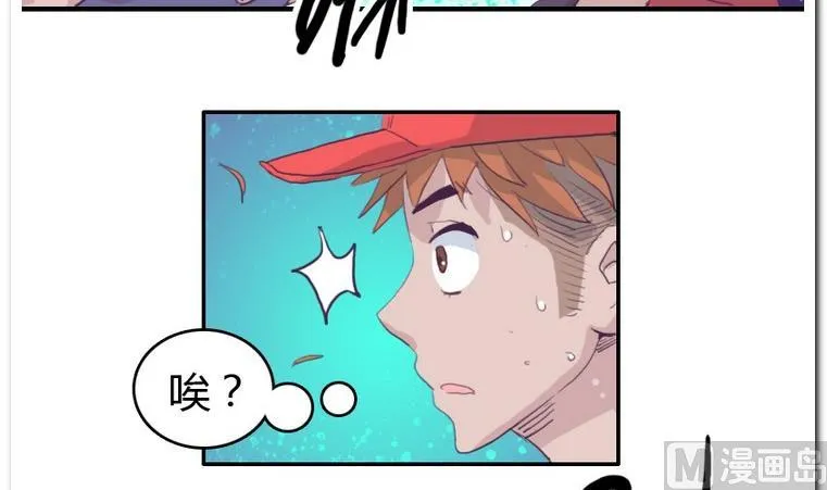 第28话 完败 第15页