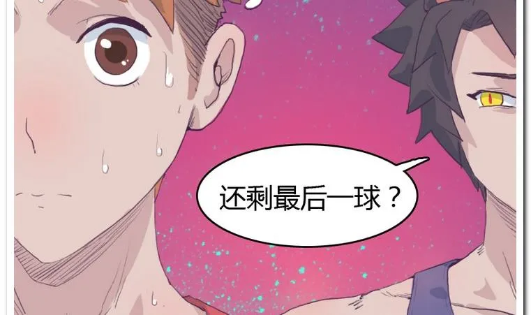 第28话 完败 第19页