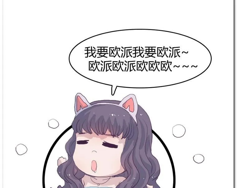 第28话 完败 第35页