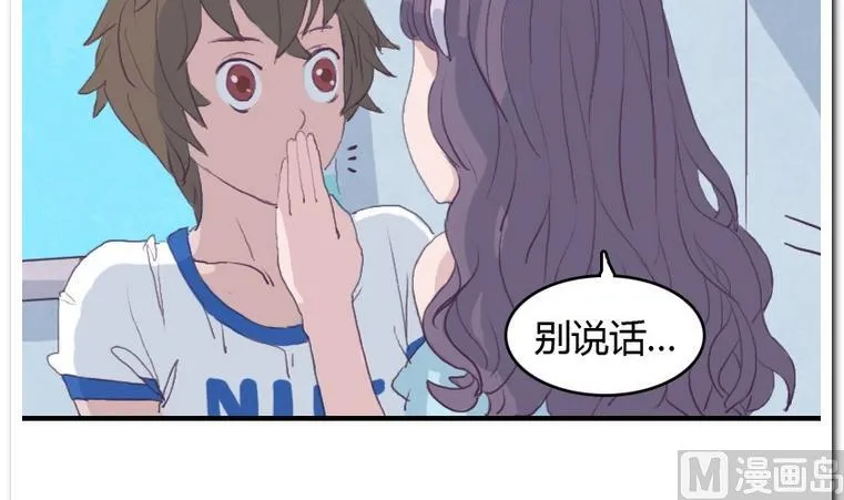 第29话 灾难 第24页
