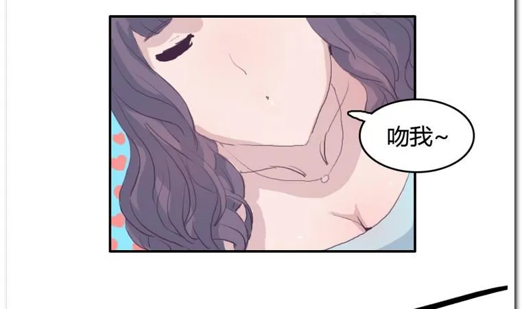 第29话 灾难 第25页