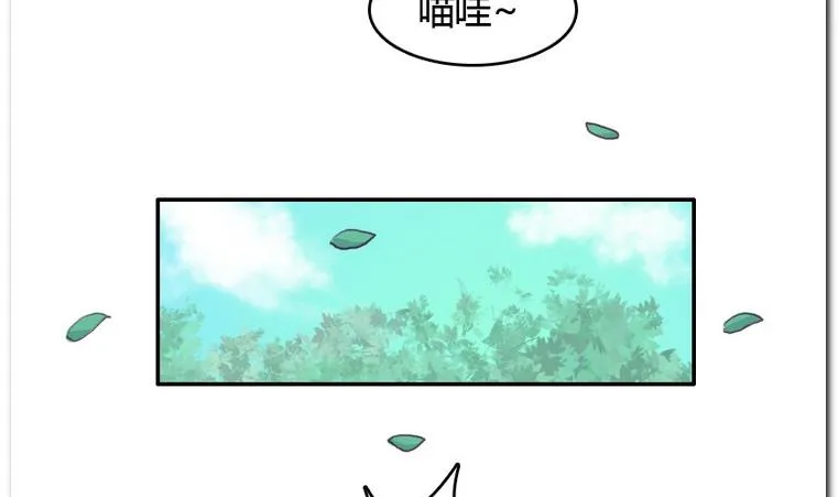 第29话 灾难 第28页