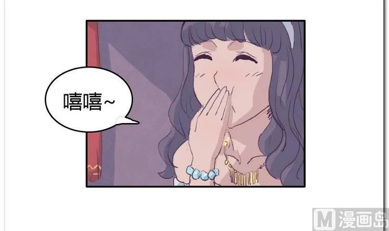 第30话 饭点 第27页