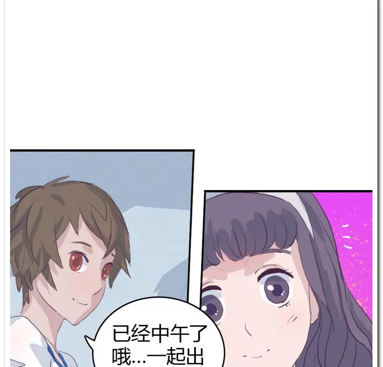 第30话 饭点 第34页