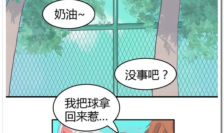 第31话 二垒 第10页