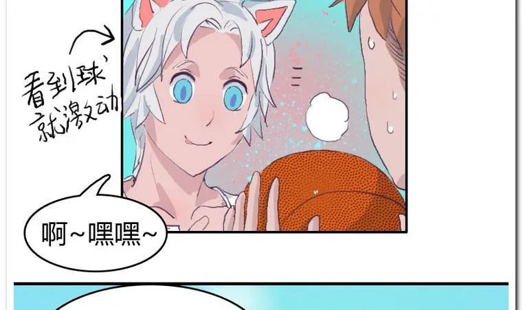 第31话 二垒 第11页