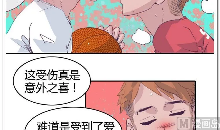 第31话 二垒 第18页