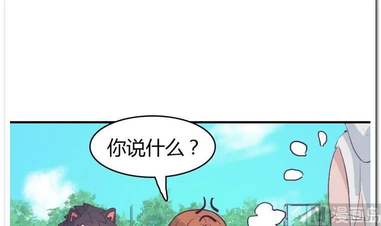 第31话 二垒 第27页