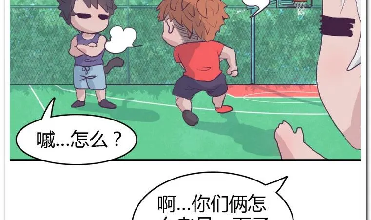第31话 二垒 第28页