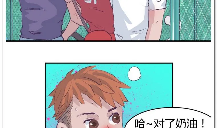 第31话 二垒 第32页
