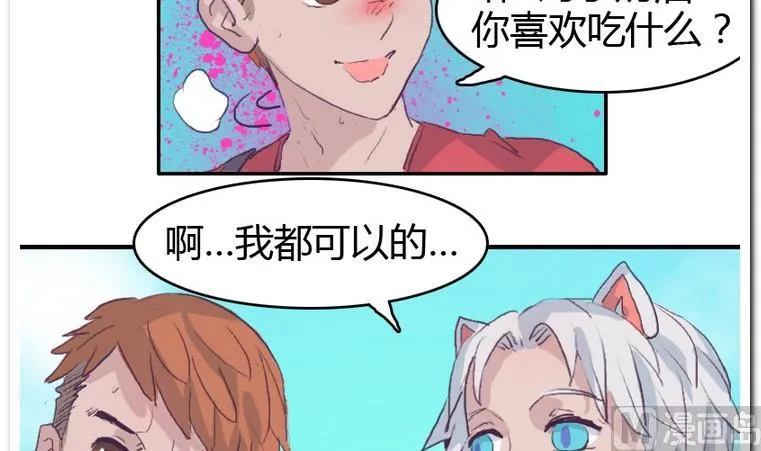 第31话 二垒 第33页
