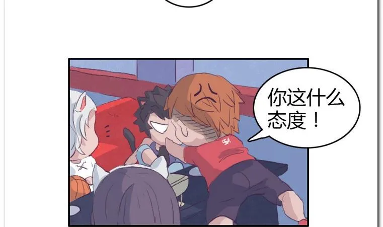 第33话 下午计划 第19页