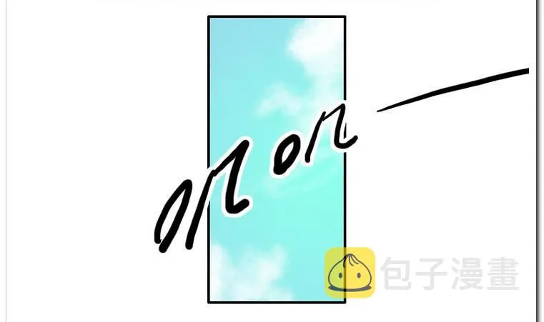 第33话 下午计划 第20页
