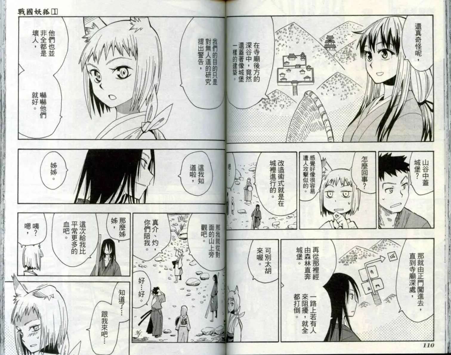 第1卷 第57页