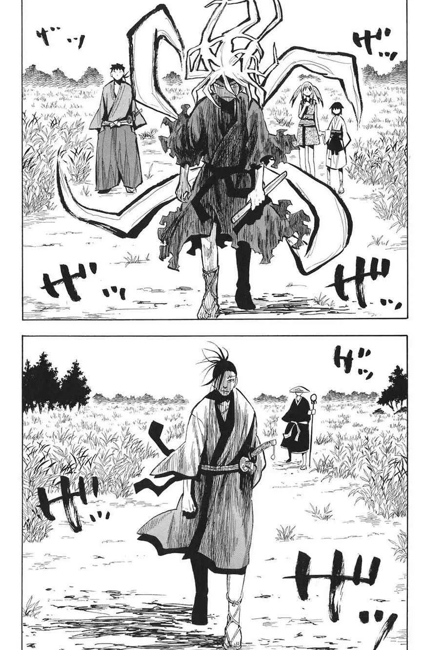 第2卷 第79页