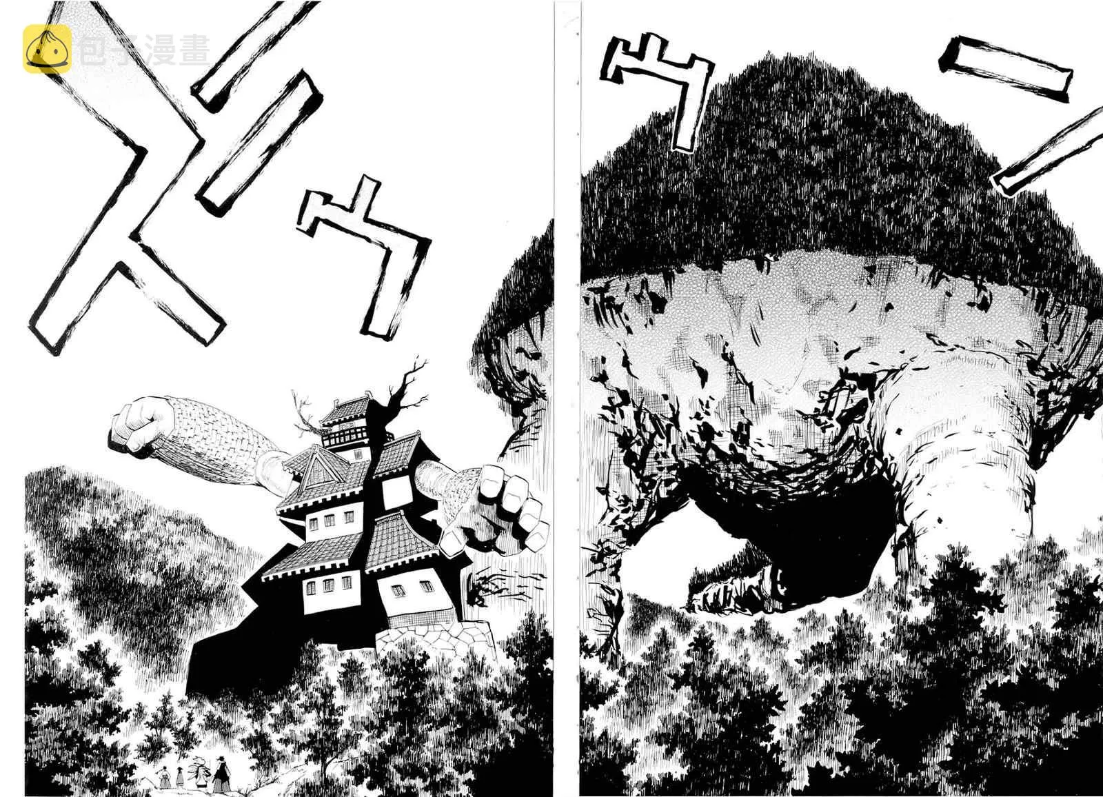 第32话 第19页