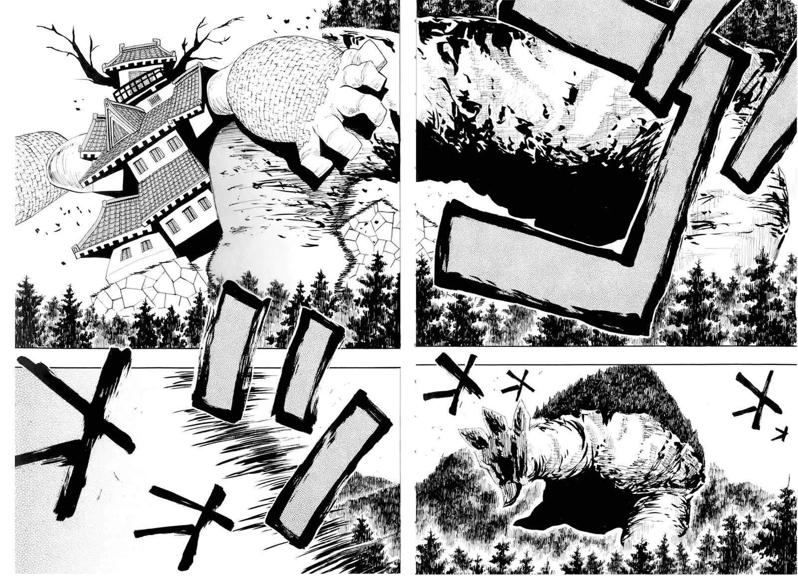第32话 第22页