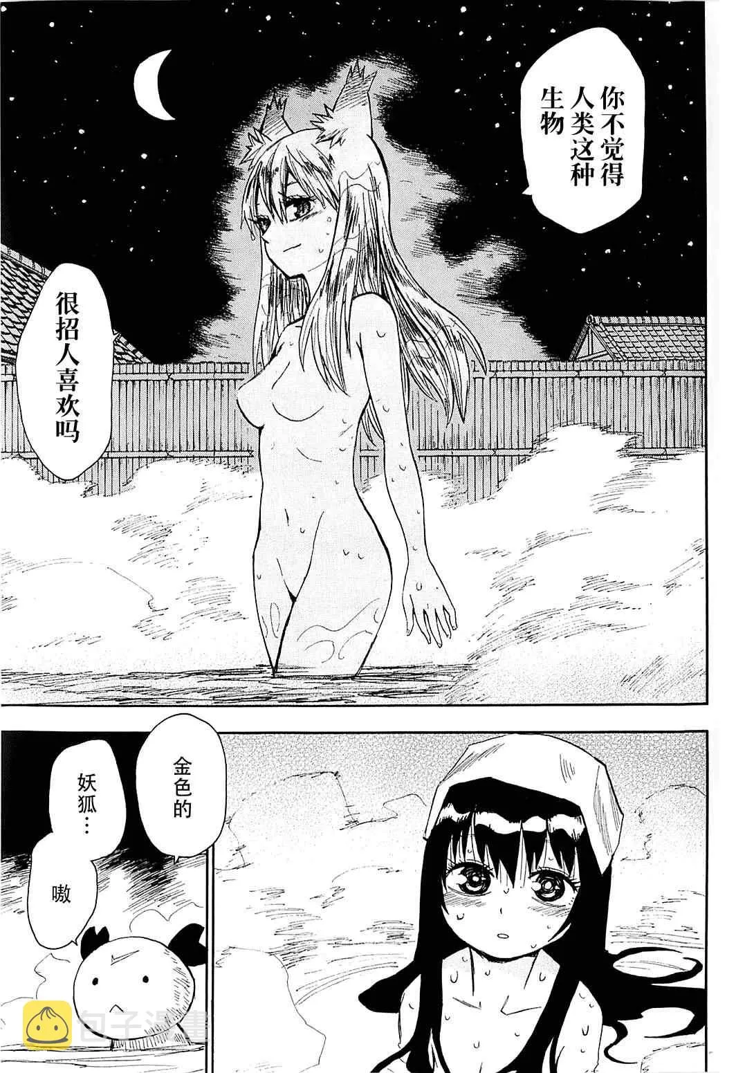第39话 第26页