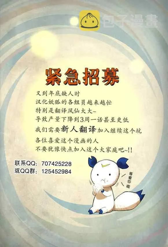 第45话 第34页