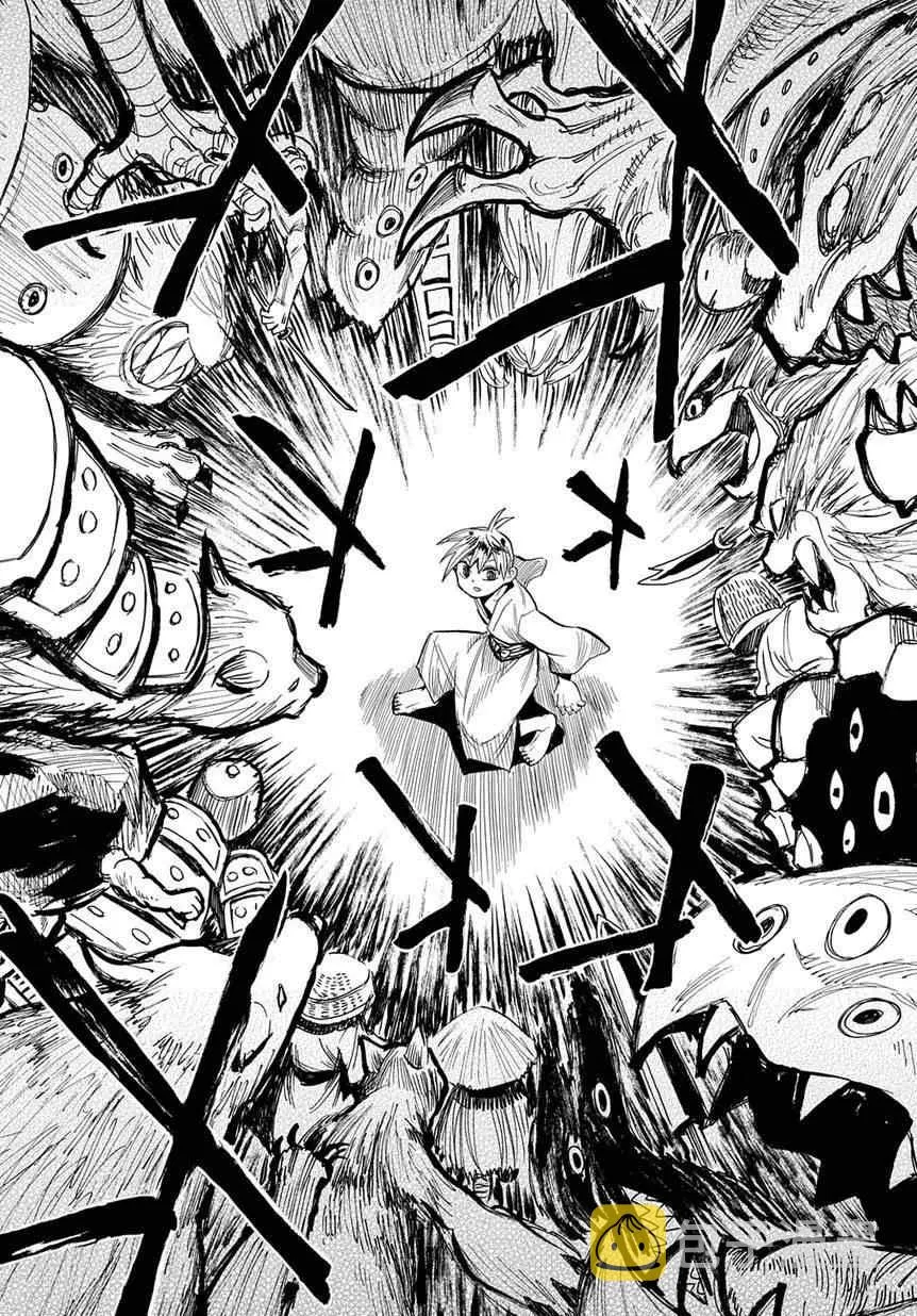 第46话 第5页