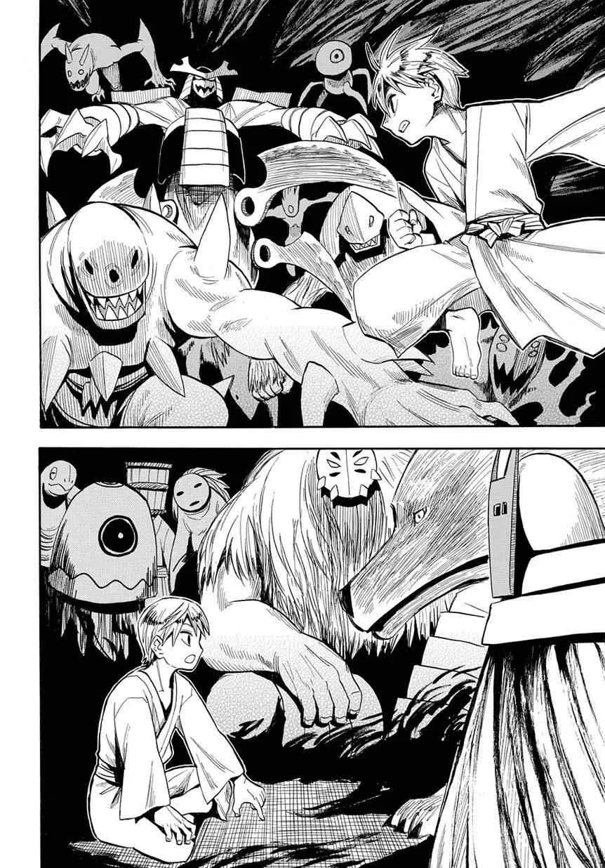 第47话 第19页