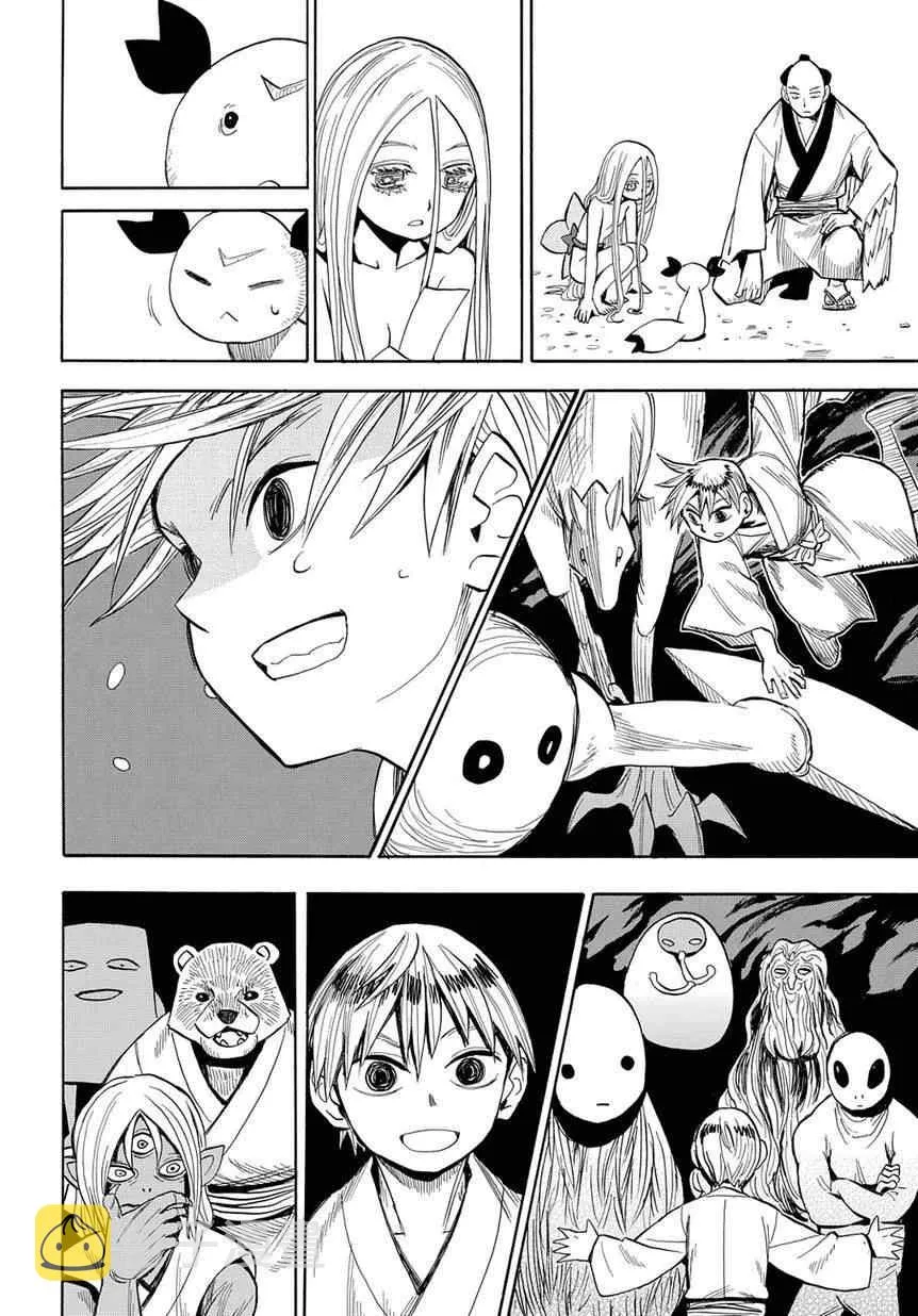 第47话 第21页