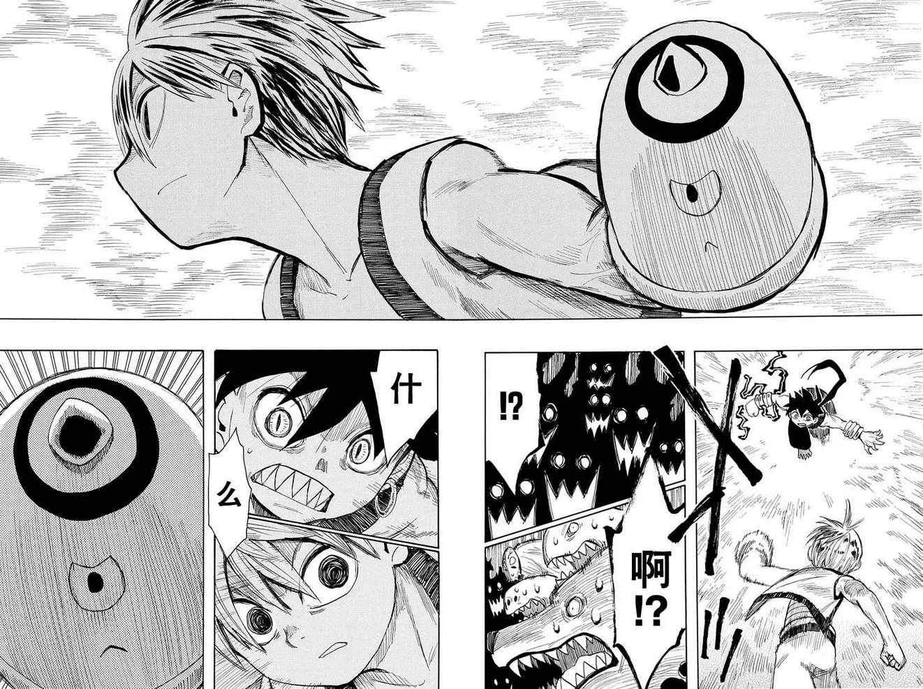 第48话 第12页