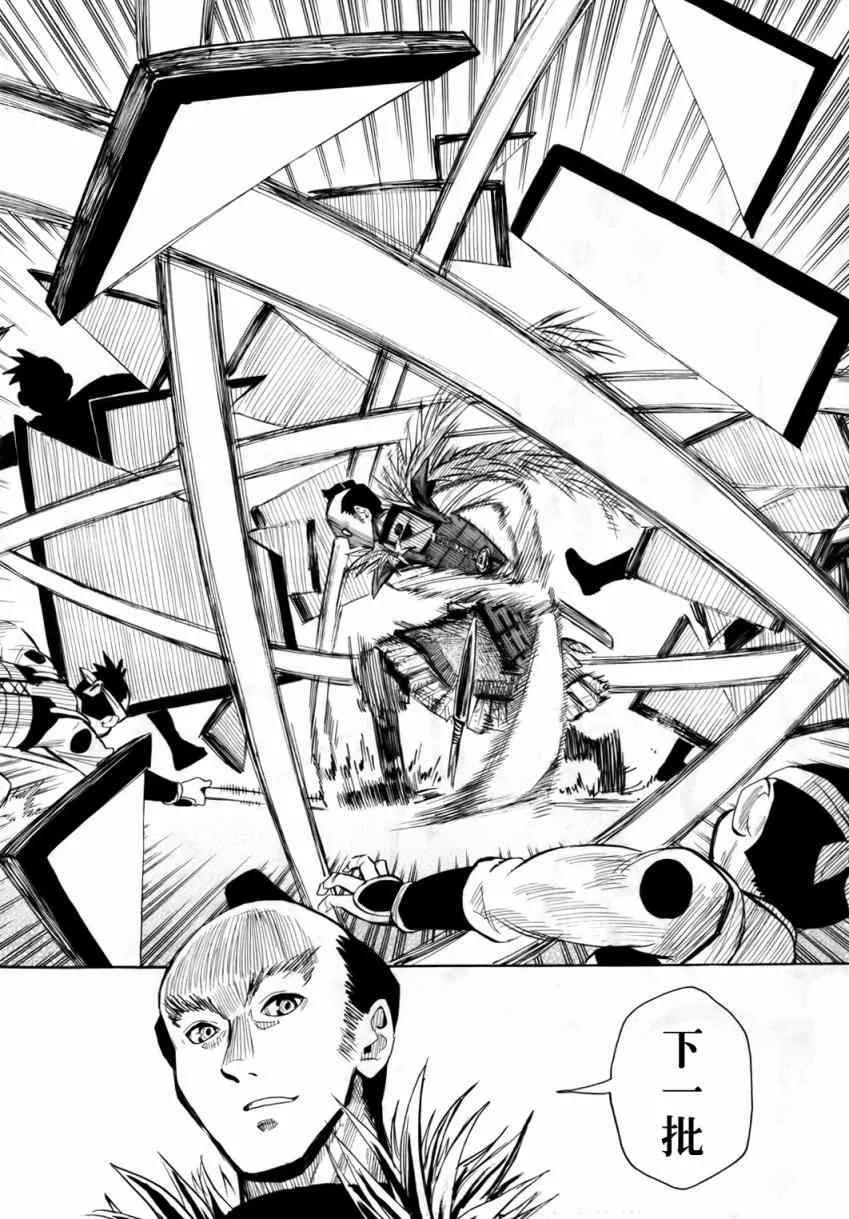第49话 第6页