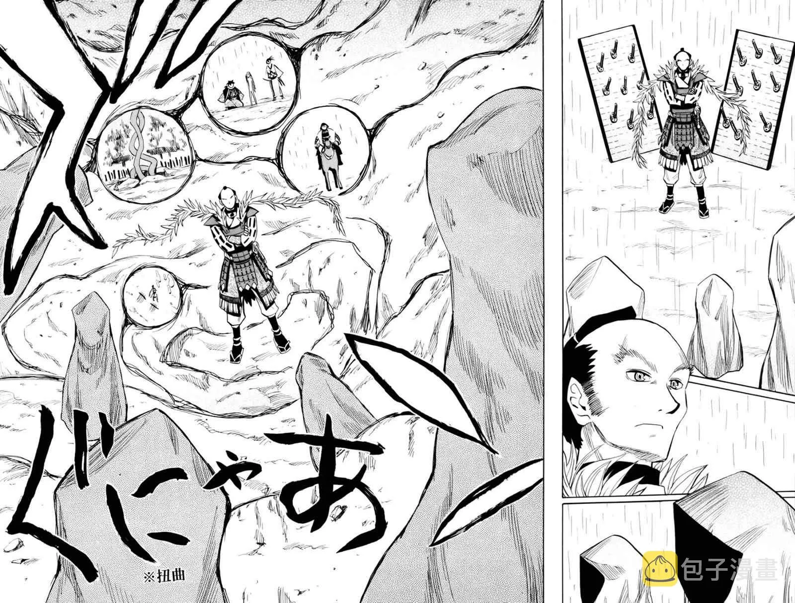 第51话 第16页