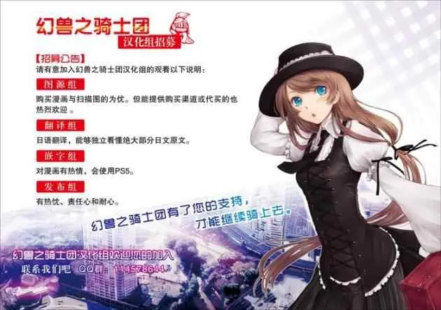 第51话 第31页