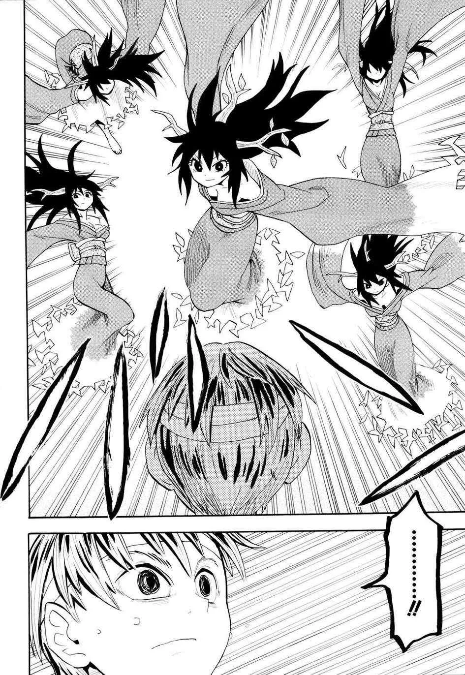 第53话 第6页