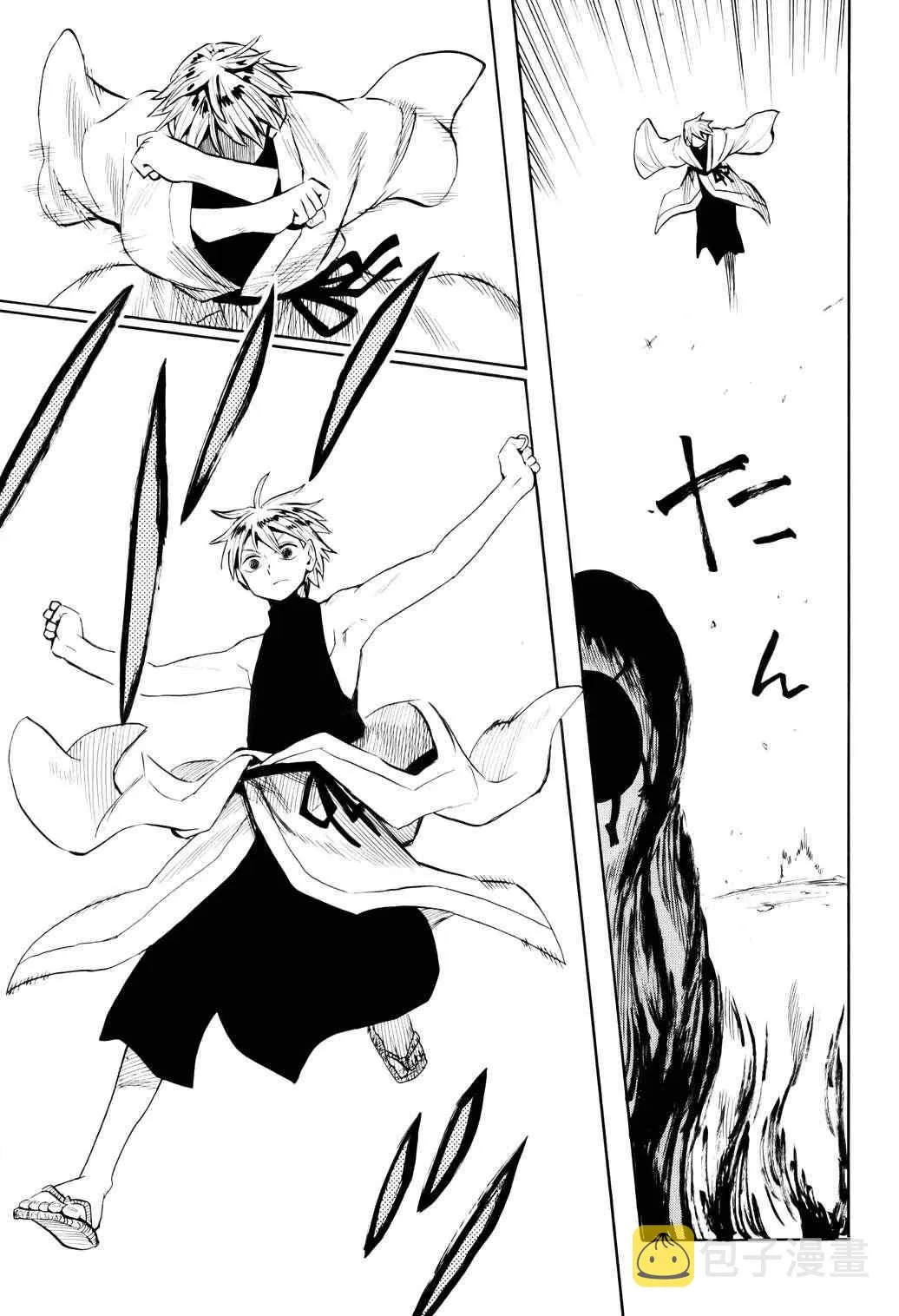 第54话 第20页