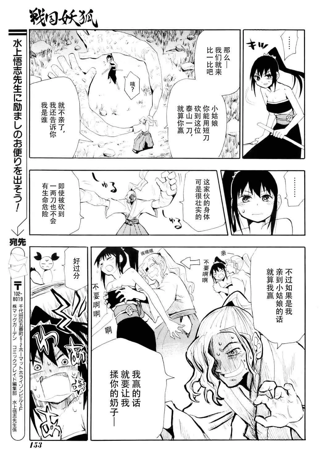 第56话 第17页