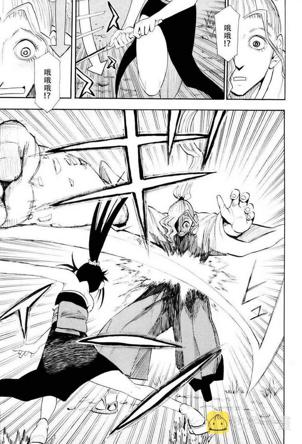 第56话 第21页