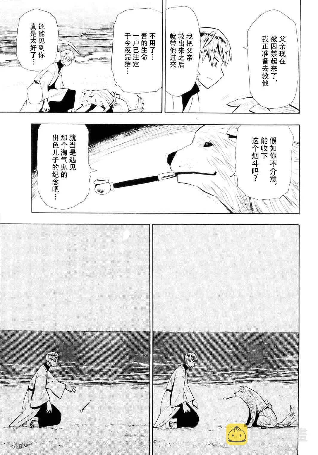 第57话 第25页