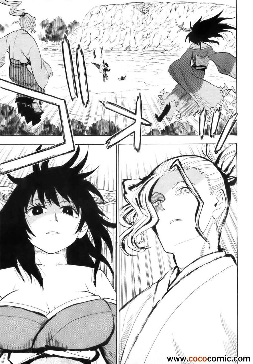 第63话 第3页