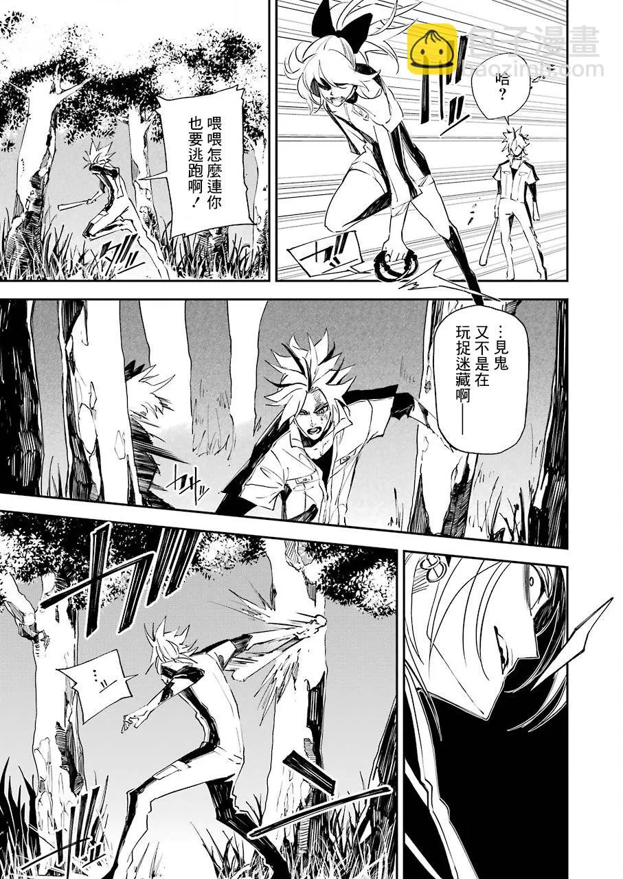 第16话 第13页