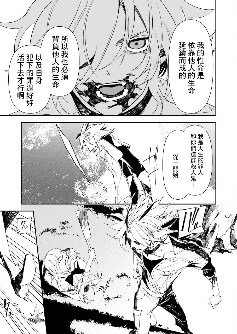 第16话 第19页