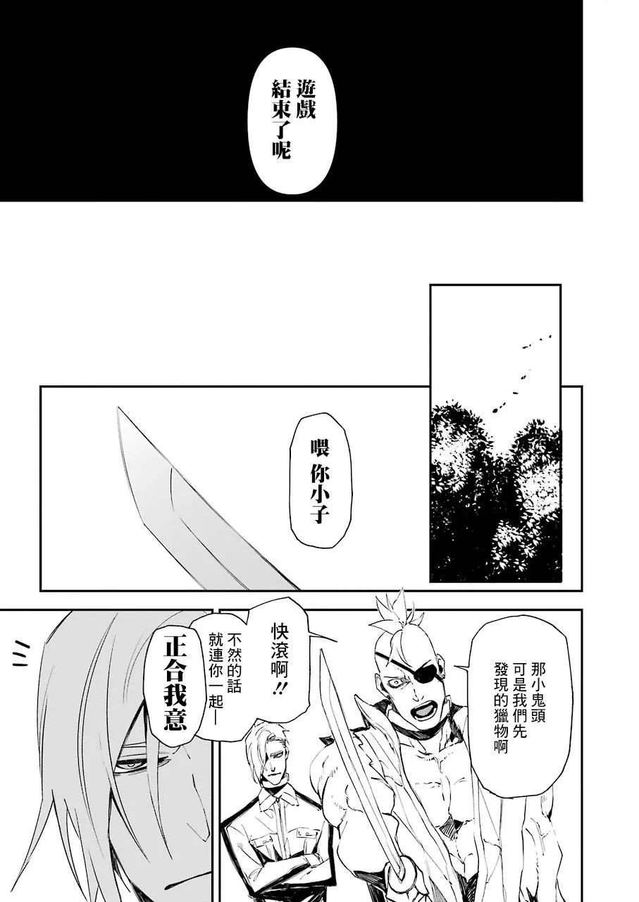 第16话 第22页