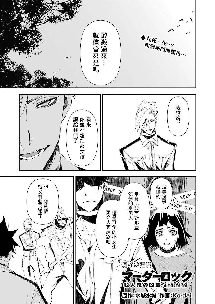 第17话 第1页