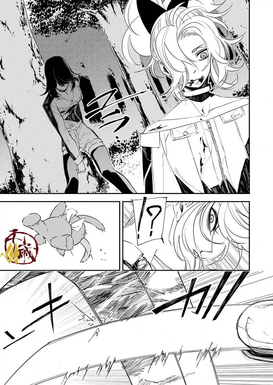 第14话 第5页