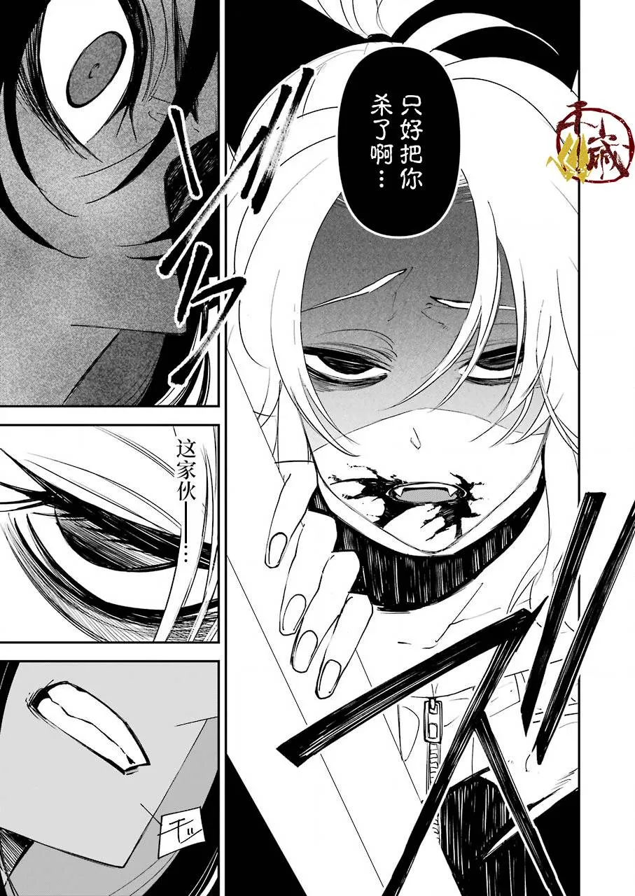 第14话 第7页