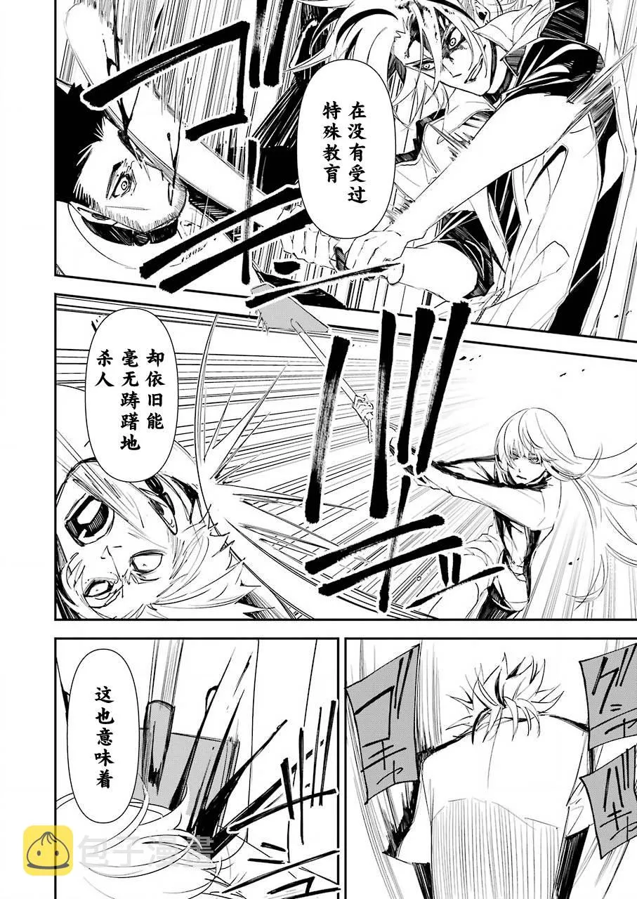第14话 第18页