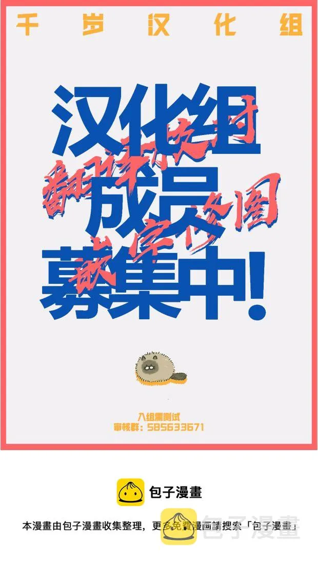 第13话 第24页