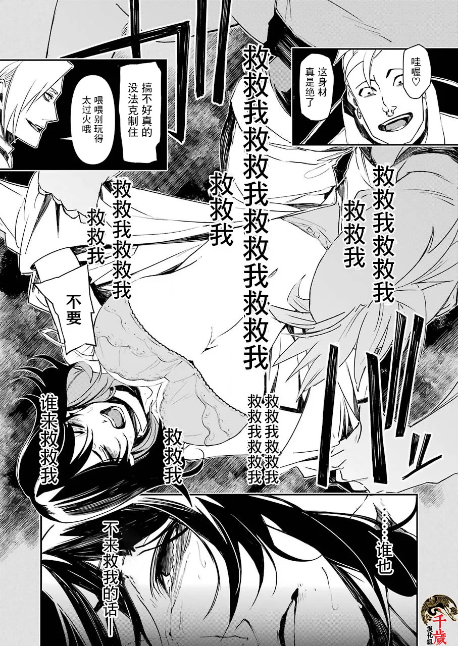 第11话 第17页