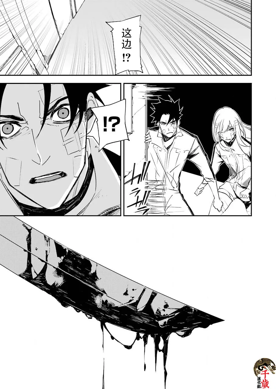 第11话 第19页
