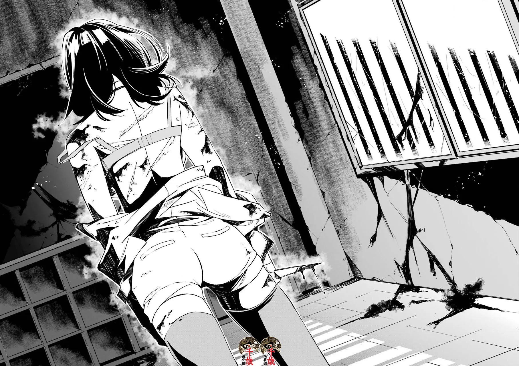 第11话 第20页